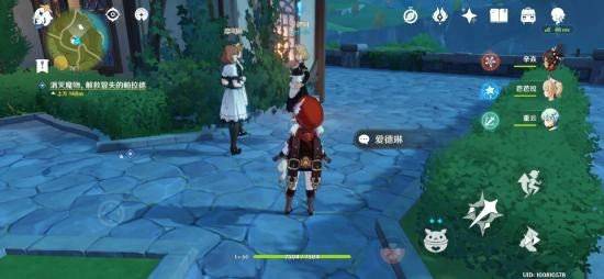 原神酒庄大扫除任务怎么完成？原神酒庄大扫除任务完成攻略