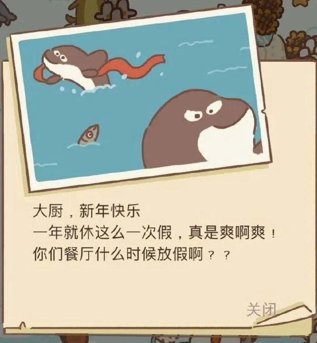 2021动物餐厅海德薇信件攻略大全 最新版本信件解锁总汇[多图]