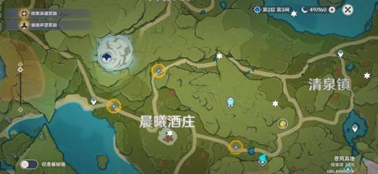 原神风起风息怎么触发？原神风起风息任务攻略