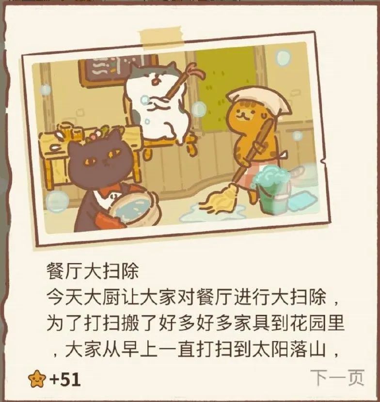 2021动物餐厅海德薇信件攻略大全 最新版本信件解锁总汇[多图]