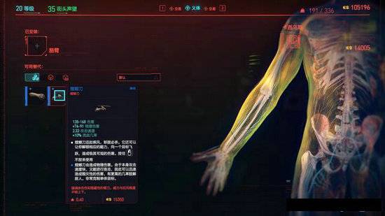 赛博朋克2077怎么获得螳螂刀？赛博朋克2077螳螂刀获取方法