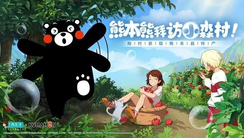 小森生涯部长的挑战攻略 部长的挑战怎么完成[多图]