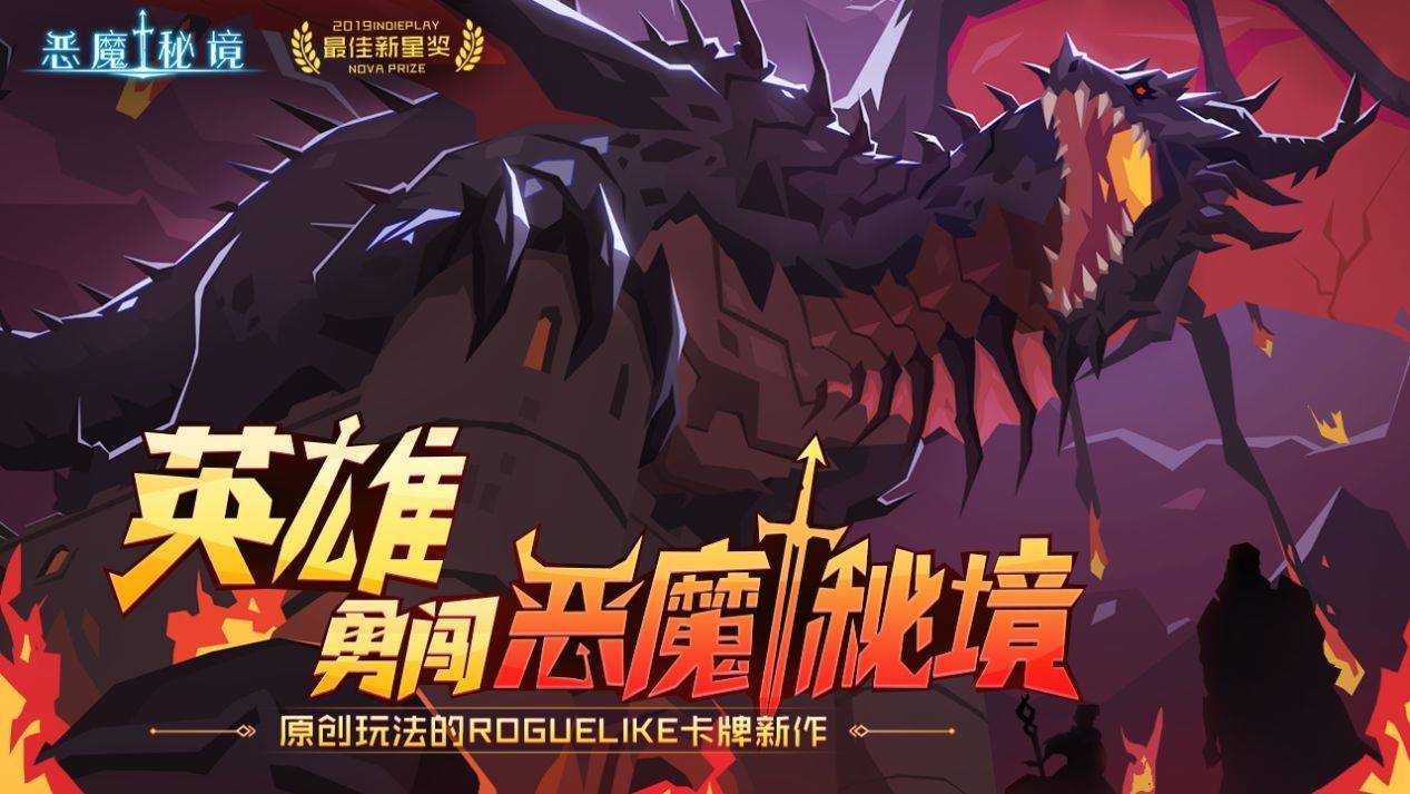 恶魔秘境卡组搭配大全 萨满卡组套路汇总[多图]