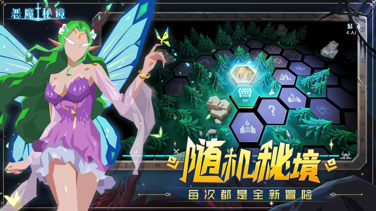 恶魔秘境卡组搭配大全 萨满卡组套路汇总[多图]