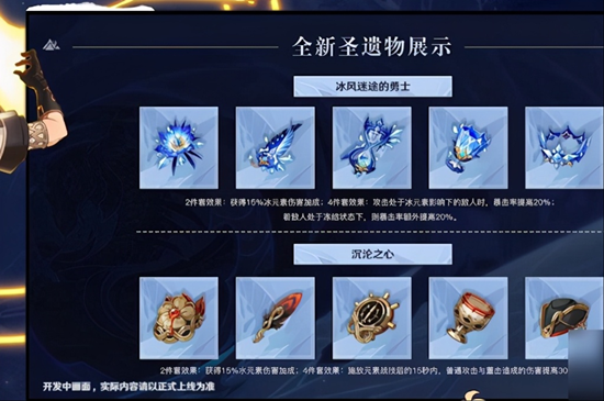 原神甘雨武器和圣遗物如何搭配？原神甘雨武器和圣遗物搭配攻略