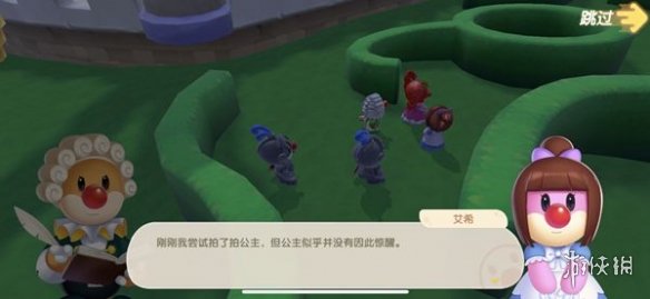 《摩尔庄园》放置珍珠攻略 根据密码表放置珍珠
