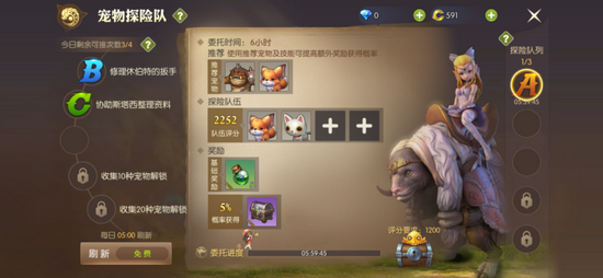 龙之谷2手游战力怎么提升？龙之谷2手游战力提升攻略