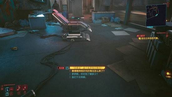 赛博朋克2077四季宝手枪怎么获得？赛博朋克2077四季宝任务攻略分享