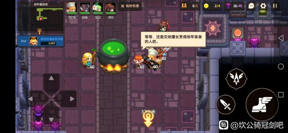 坎公骑冠剑7-5全网络攻略 7-5三星通关技巧[多图]