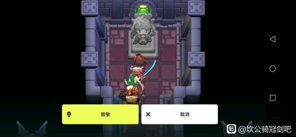 坎公骑冠剑7-1全网络攻略 7-1石像黄碎片位置总汇[多图]