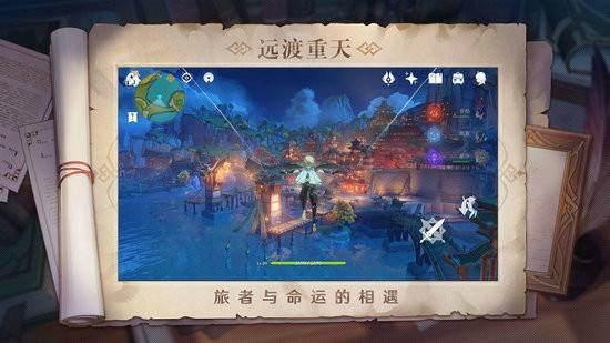 原神荒星怎么用？原神岩主荒星释放技巧分享