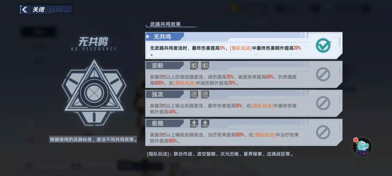 幻塔新手玩法先容 2022新手开局武器大全[多图]