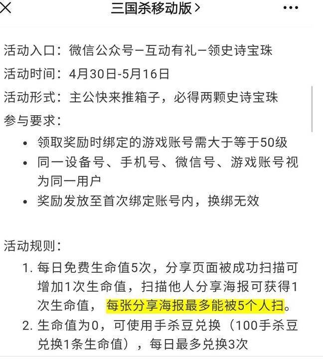 三国杀主公推箱子攻略 2021主公推箱子全关卡图文步骤一览[多图]