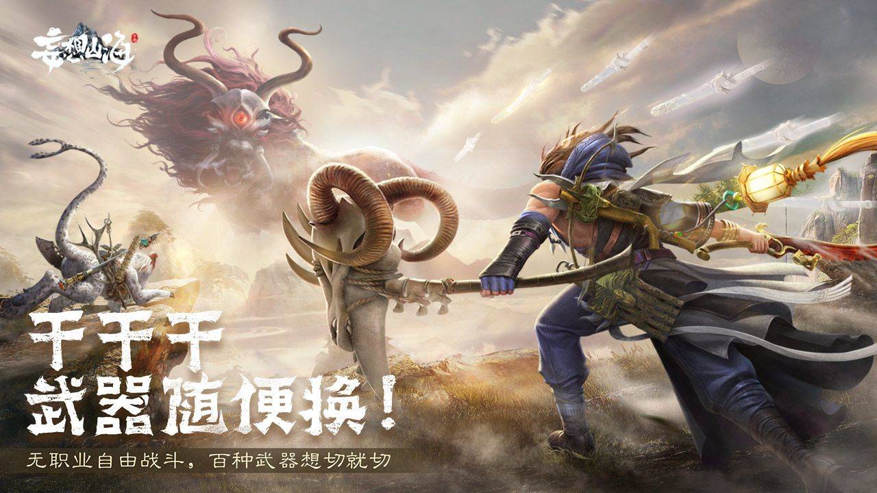 妄想山海犄角龙兑换码大全 犄角龙兑换码汇总[多图]