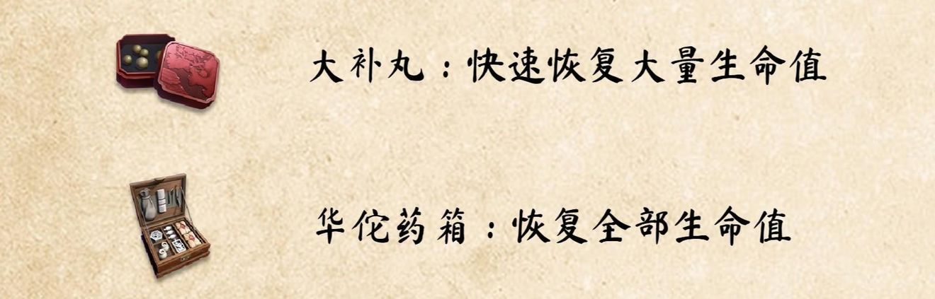 武侠乂手游药品漫衍位置大全 新手入门回血药物搜集汇总[多图]