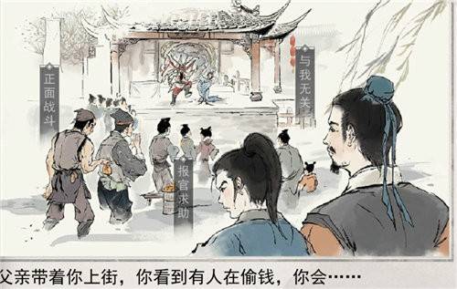 我的侠客开局属性怎么选？我的侠客开局属性选择攻略