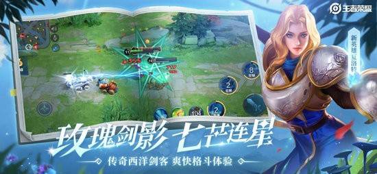 王者荣耀S22赛季什么时候开启？王者荣耀S22赛季新增内容汇总