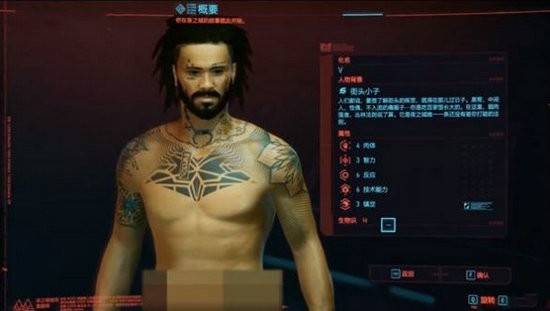 赛博朋克2077基努里维斯捏脸数据，赛博朋克2077基努里维斯捏脸数据大全