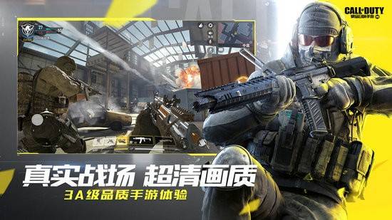 使命召唤新手怎么玩？使命召唤新手上分技巧分享