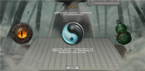 鬼谷八荒攻略大全 新手入门不走弯路技巧[多图]