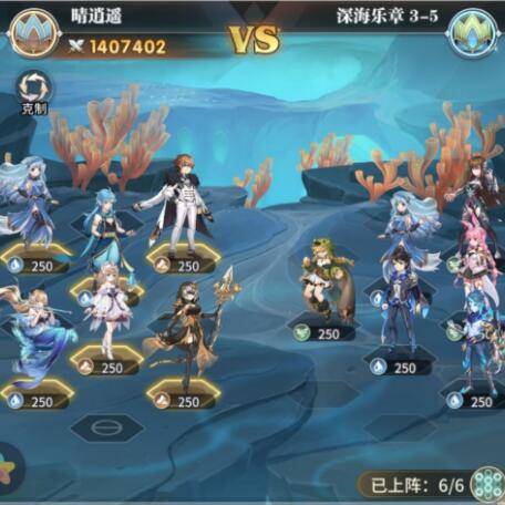 斗罗大陆武魂醒悟深海乐章第五章攻略 深海乐章第五章全关卡阵容通关攻略[多图]