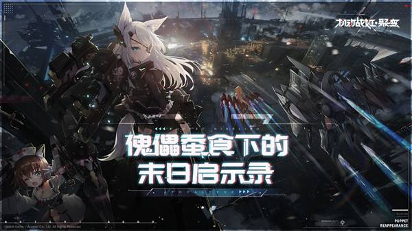 天真战姬聚变攻略大全 新手入门少走弯路[多图]