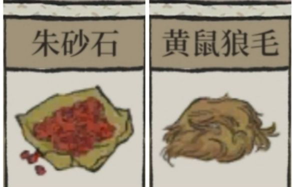 江南百景图残蜡节探险资源攻略 枫叶、朱砂石位置漫衍详解[多图]