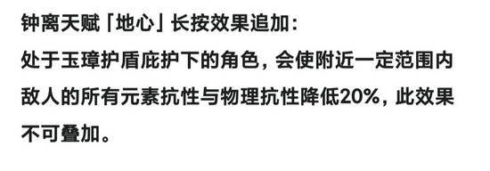 原神雷泽阵容怎么搭配？原神雷泽阵容搭配推荐