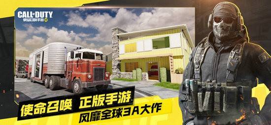 使命召唤步枪排名一览，使命召唤步枪选择推荐