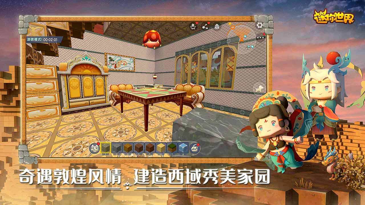 迷你天下泡泡免费激活码大全 2021泡泡皮肤激活码分享[多图]