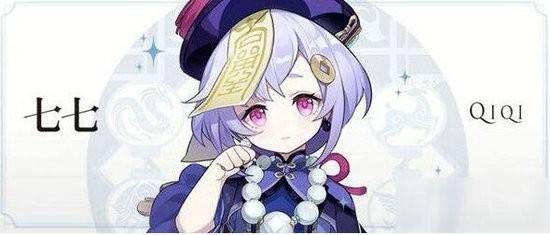 原神七七怎么玩？原神七七实战操作技巧一览