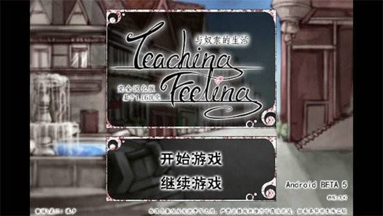 希露薇和老板娘触发的样子，希尔薇老板娘攻略教程