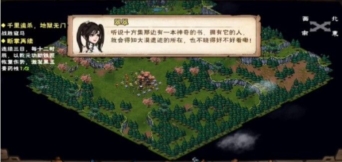 烟雨江湖翠翠怎么获得 新随从翠翠获取攻略[多图]