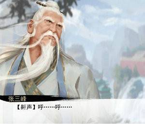 我的侠客武当完美详细全攻略？我的侠客武当完美结局攻略