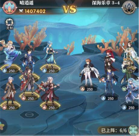斗罗大陆武魂醒悟深海乐章第五章攻略 深海乐章第五章全关卡阵容通关攻略[多图]