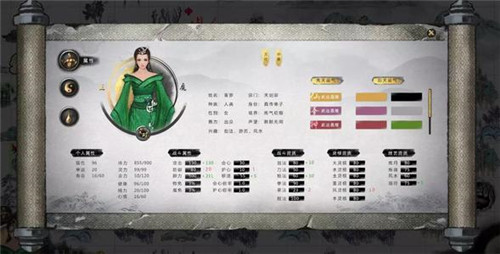 鬼谷八荒攻略大全 新手入门不走弯路技巧[多图]