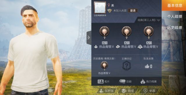 和平精英单字ID大全 吃鸡单字ID尚有吗[多图]