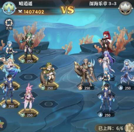 斗罗大陆武魂醒悟深海乐章第五章攻略 深海乐章第五章全关卡阵容通关攻略[多图]