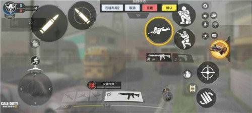 使命召唤键位怎么调？使命召唤二指、三指和四指键位设置方案推荐