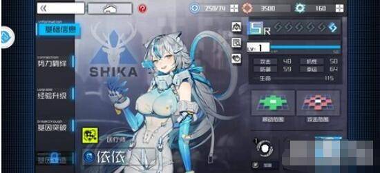 通感纪元依依怎么样？通感纪元依依技能属性介绍