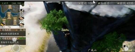 下一站江湖七伤拳在哪？下一站江湖七伤拳怎么获得