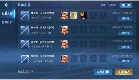王者荣耀s22赛季怎么单排？王者荣耀s22赛季单排方法一览