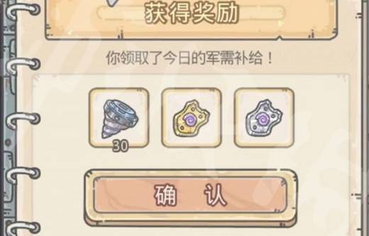 最强蜗牛物种战争战场补给选什么？最强蜗牛物种战争战场补给选择攻略