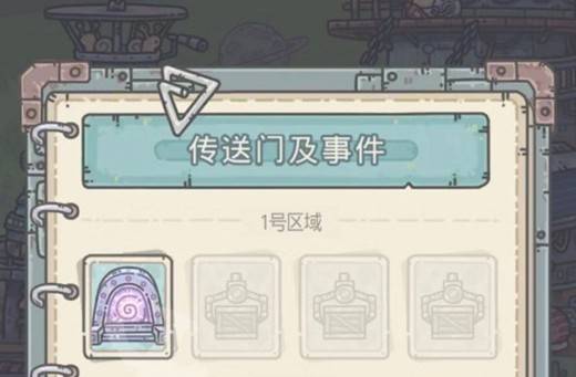 最强蜗牛物种战争战场补给选什么？最强蜗牛物种战争战场补给选择攻略