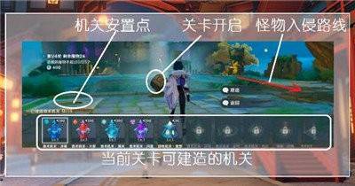 原神海灯节机械剧场怎么玩？原神海灯节机械剧场玩法解析