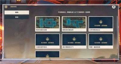 原神海灯节机械剧场怎么玩？原神海灯节机械剧场玩法解析