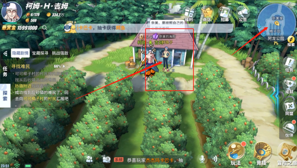 航海王热血航线阿龙公园彩蛋探索攻略 阿龙公园挑战强敌通关总汇[多图]