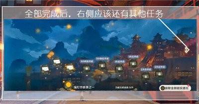 原神海灯节机械剧场怎么玩？原神海灯节机械剧场玩法解析