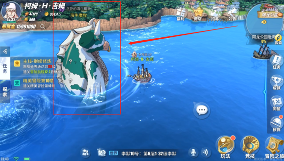 航海王热血航线阿龙公园彩蛋探索攻略 阿龙公园挑战强敌通关总汇[多图]