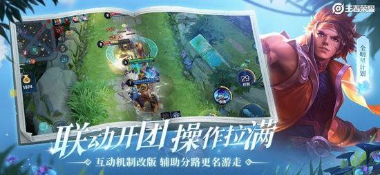 王者荣耀S22赛季英雄有哪些改动，王者荣耀S22赛季英雄调整情况汇总
